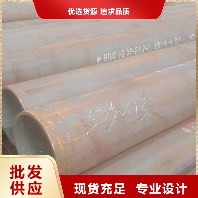 P9合金鋼管庫存充足