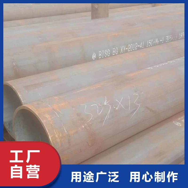 規格全的合金鋼管本地廠家