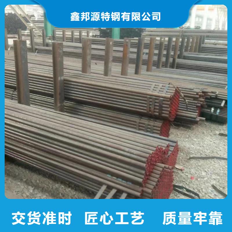 合金鋼管廠家找鑫邦源特鋼有限公司