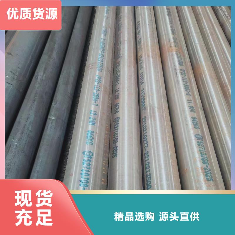 合金鋼管低中高壓鍋爐管出口品質
