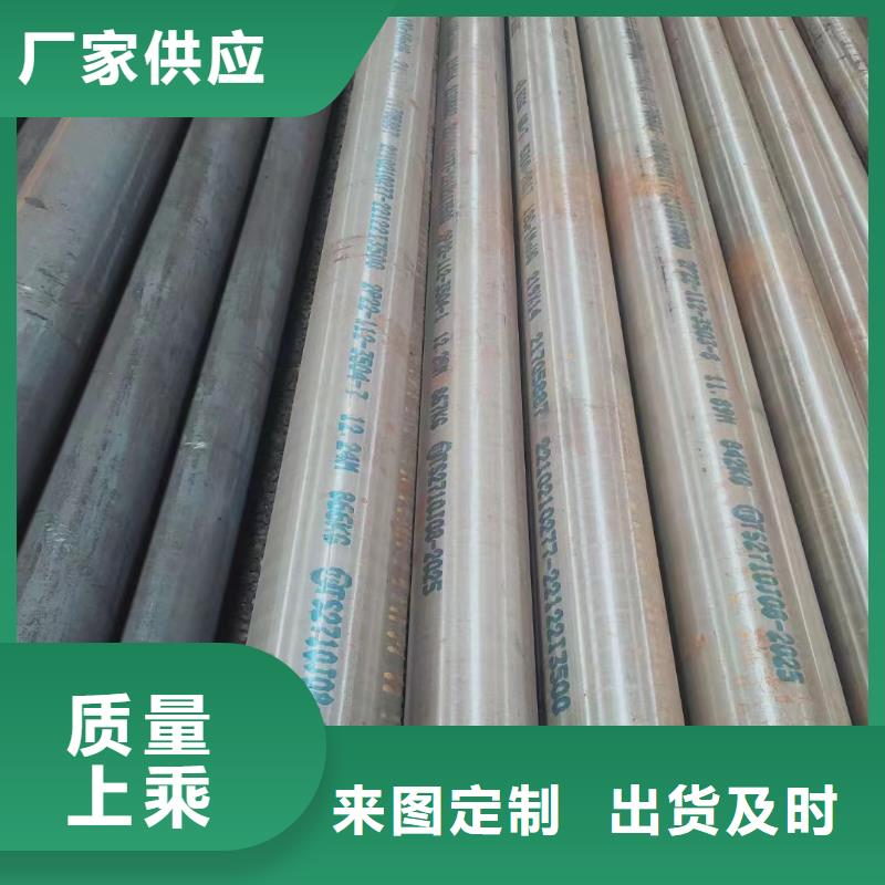 合金鋼管現貨銷售規格齊全可零售切割遠銷各地