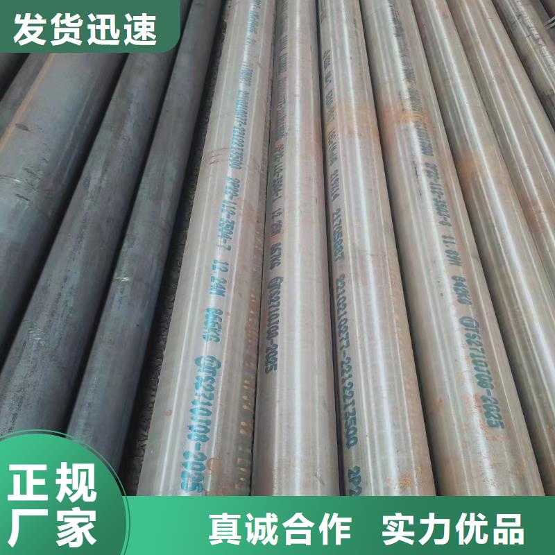 40cr合金管可用來做什么