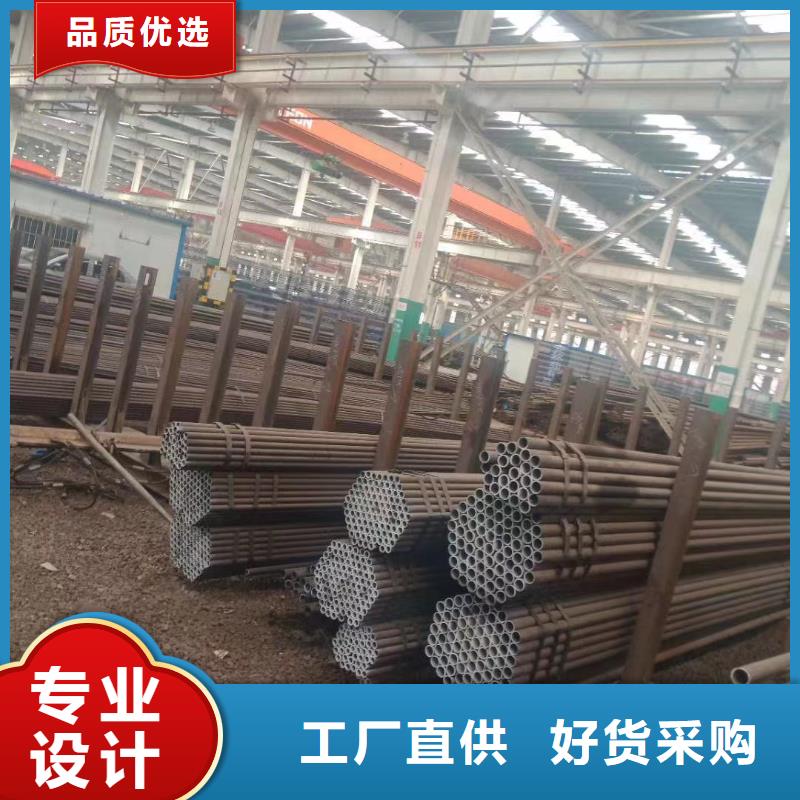合金鋼管-20#精密鋼管從廠家買售后有保障