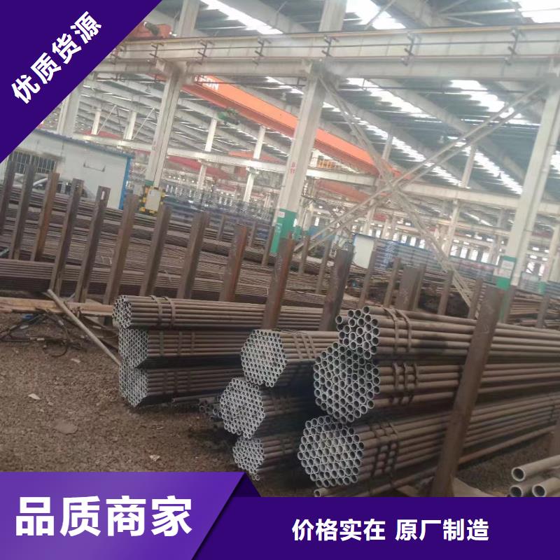 誠信的合金鋼管現貨供應生產廠家