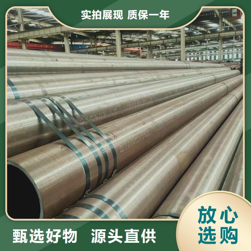 銷售合金鋼管的廠家