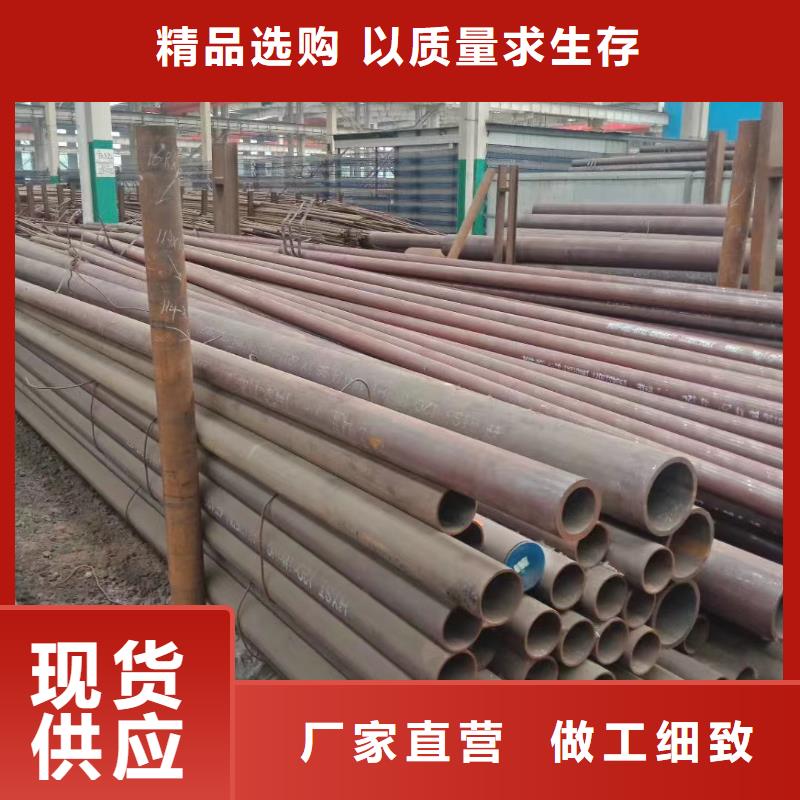 現貨供應合金鋼管可定尺切割按需加工_精選廠家