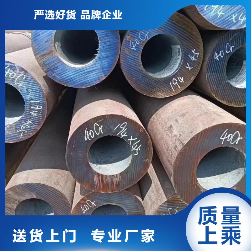 合金鋼管廠家找鑫邦源特鋼有限公司