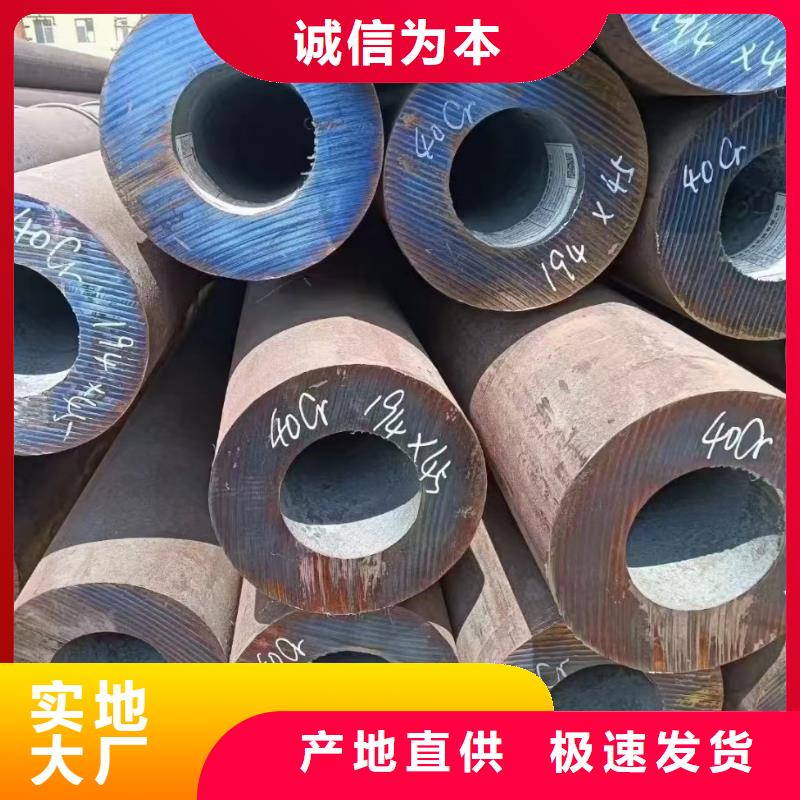 合金鋼管生產制造廠家