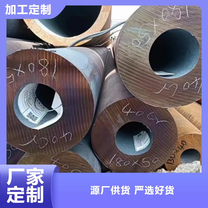 合金鋼管購買注意事項