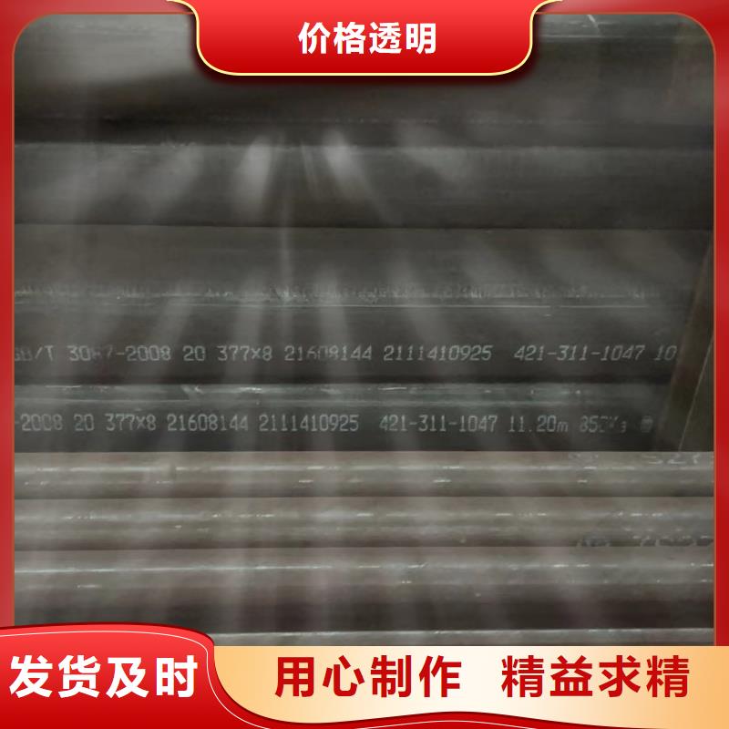 定做合金鋼管的生產廠家
