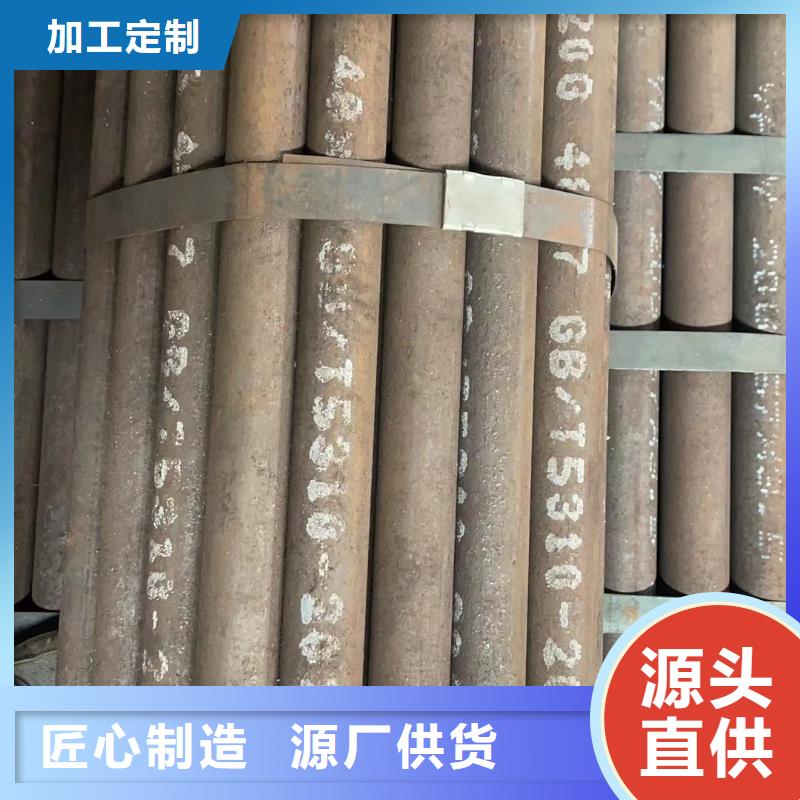 合金鋼管質(zhì)量靠譜