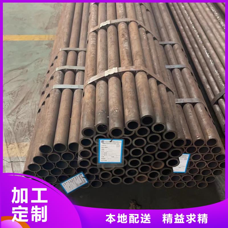 合金鋼管-來(lái)電訂購(gòu)