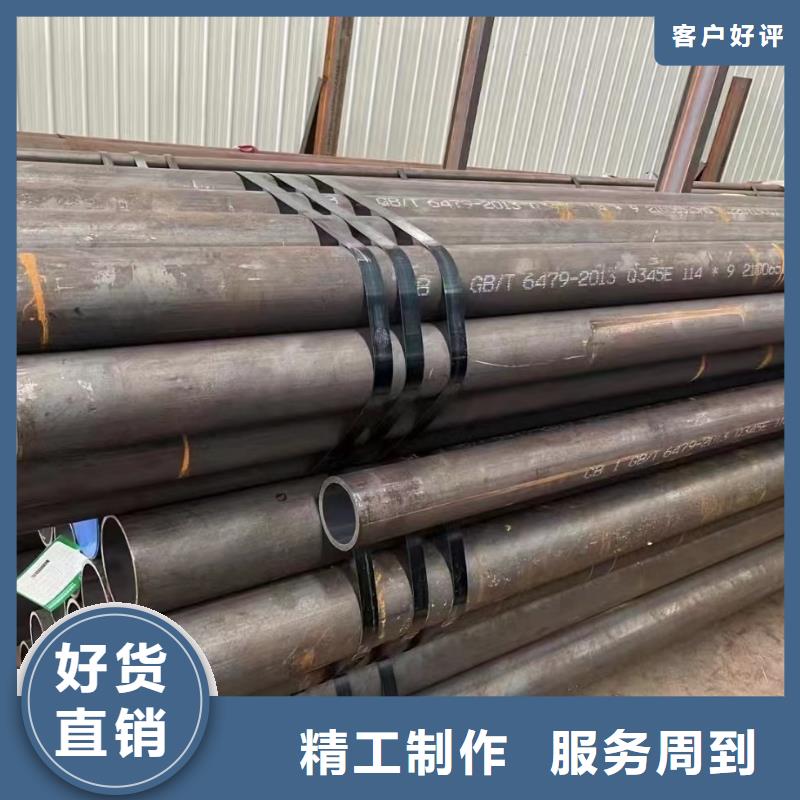 【合金鋼管】廠家