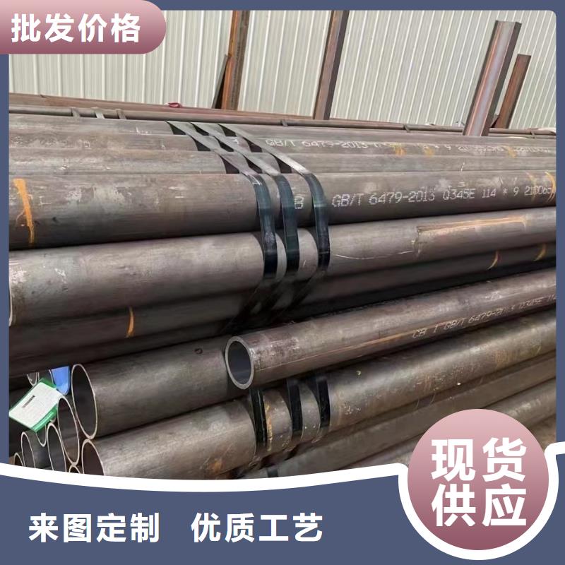 優質合金鋼管-合金鋼管廠家