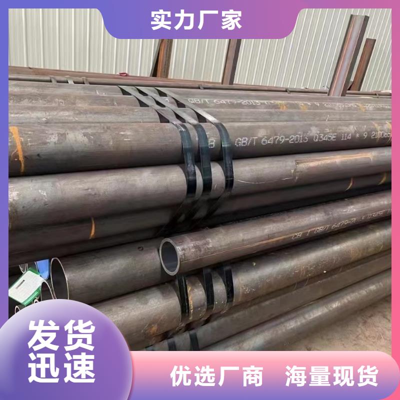 批發合金鋼管的廠家