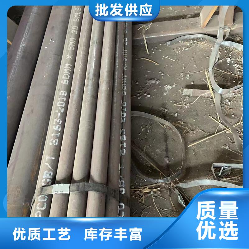 60*6合金管標準外徑