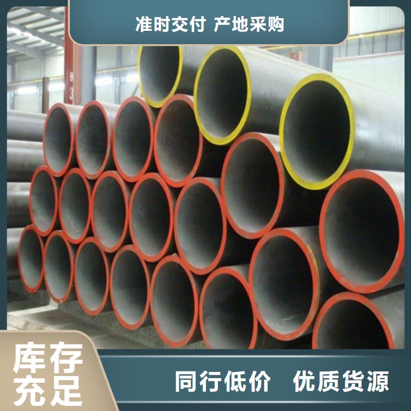 合金鋼管批量采購
