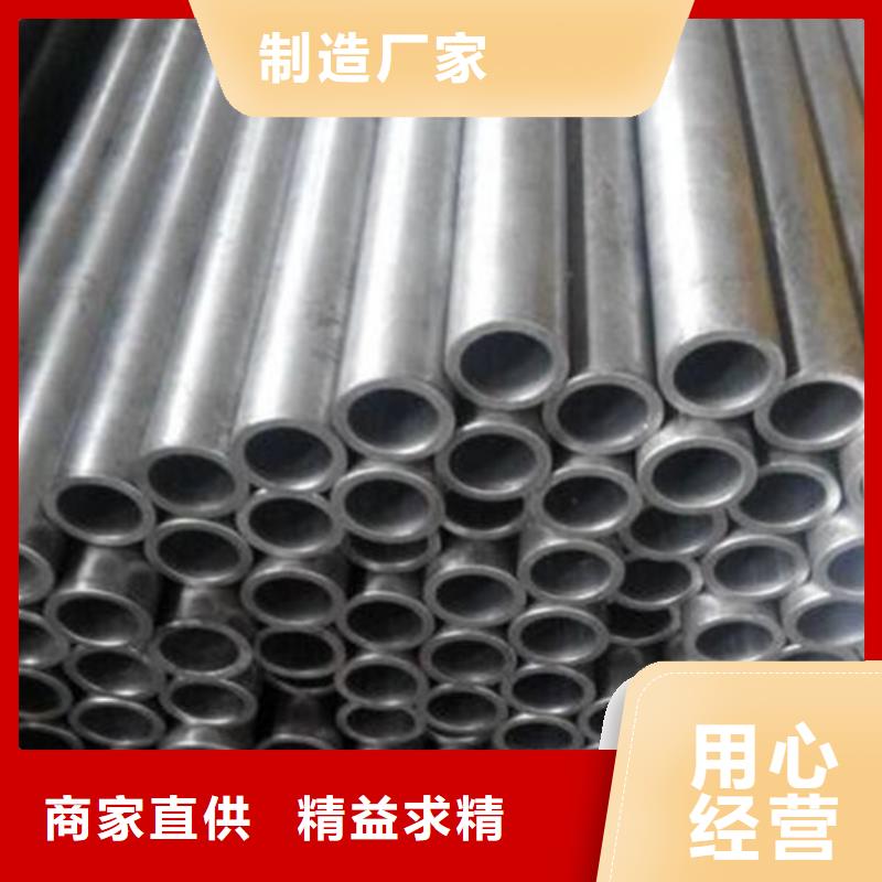 合金鋼管-合金鋼管優質