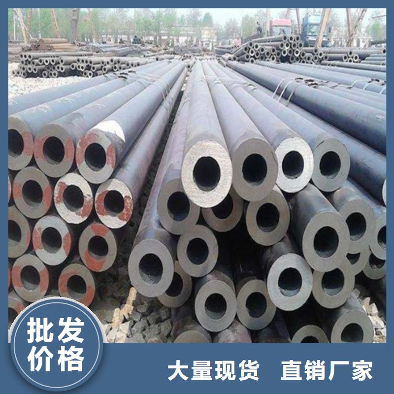 合金鋼管免費定制