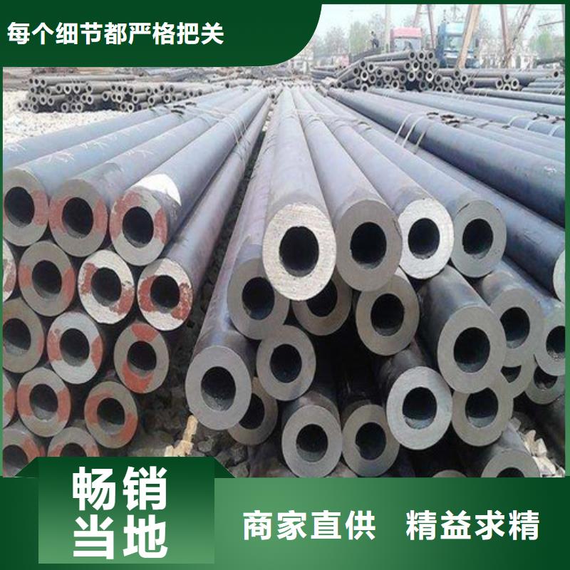 合金鋼管精密冷軋管批發貨源