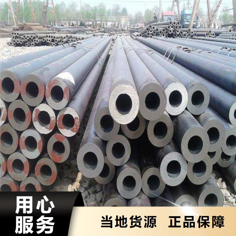 【合金鋼管】廠家
