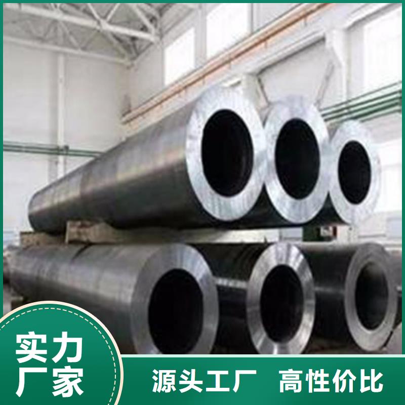 新產(chǎn)品：合金鋼管現(xiàn)貨銷售規(guī)格齊全可零售切割采購(gòu)