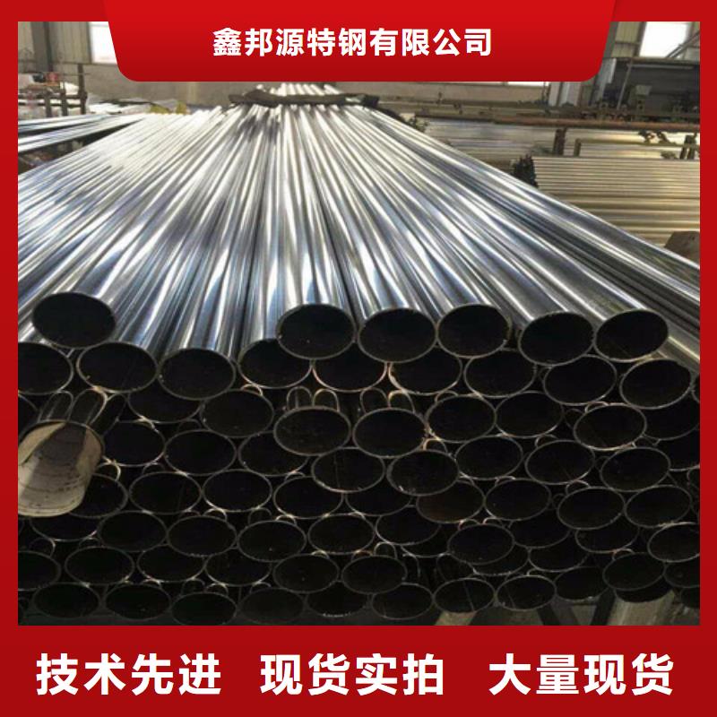 合金鋼管供貨及時