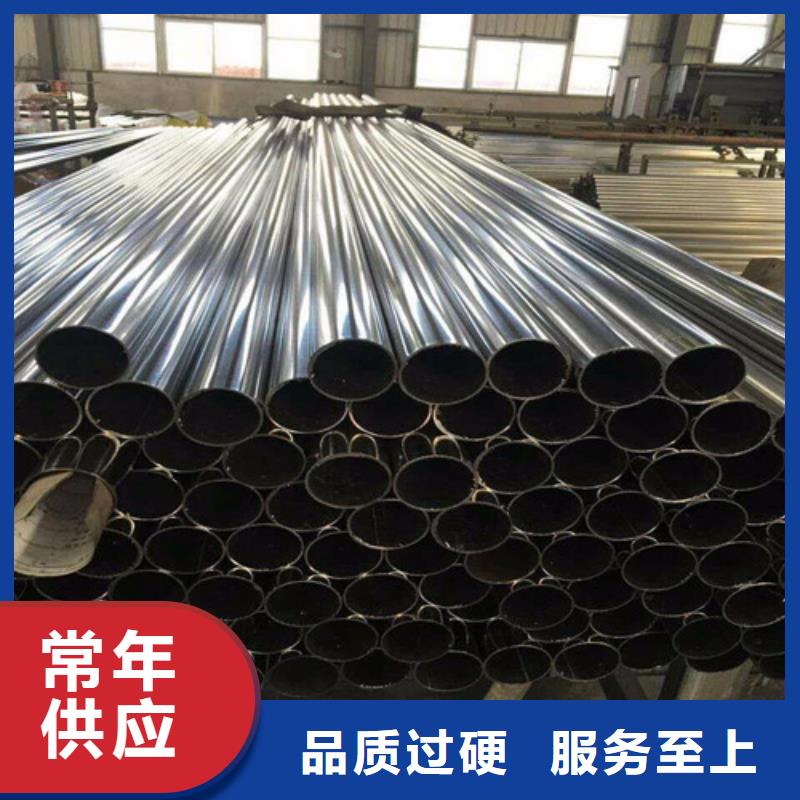 合金鋼管免費定制