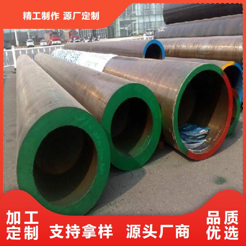 供應批發(fā)合金鋼管-省心