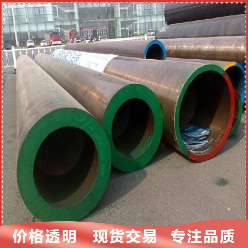 精密钢管视频-广东省湛江市鑫邦源精密钢管可服务区域赤坎|徐闻|江门|潮州|东莞|云浮|汕尾等