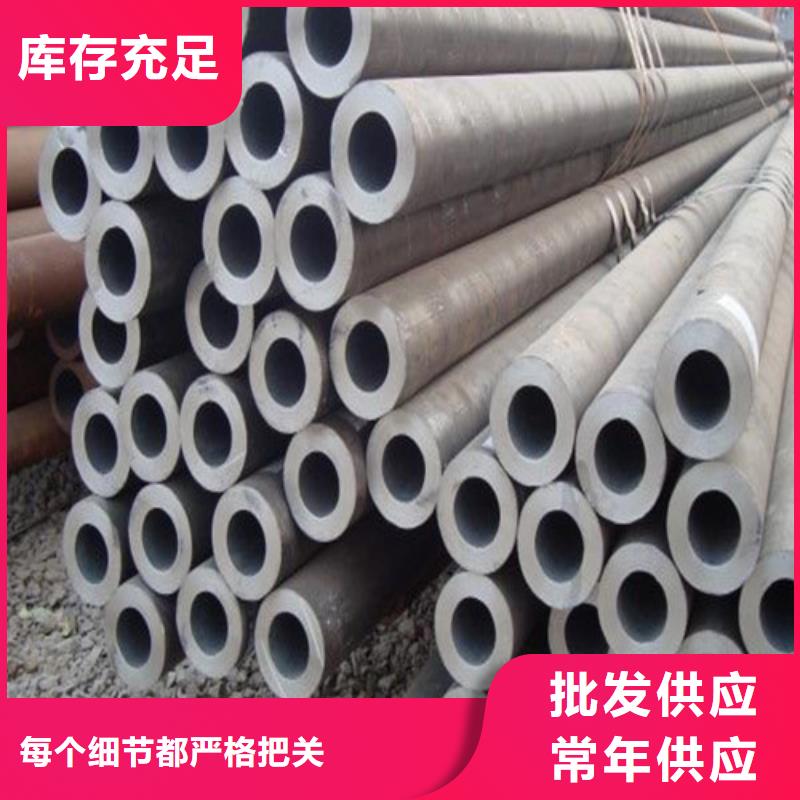 合金鋼管供應商