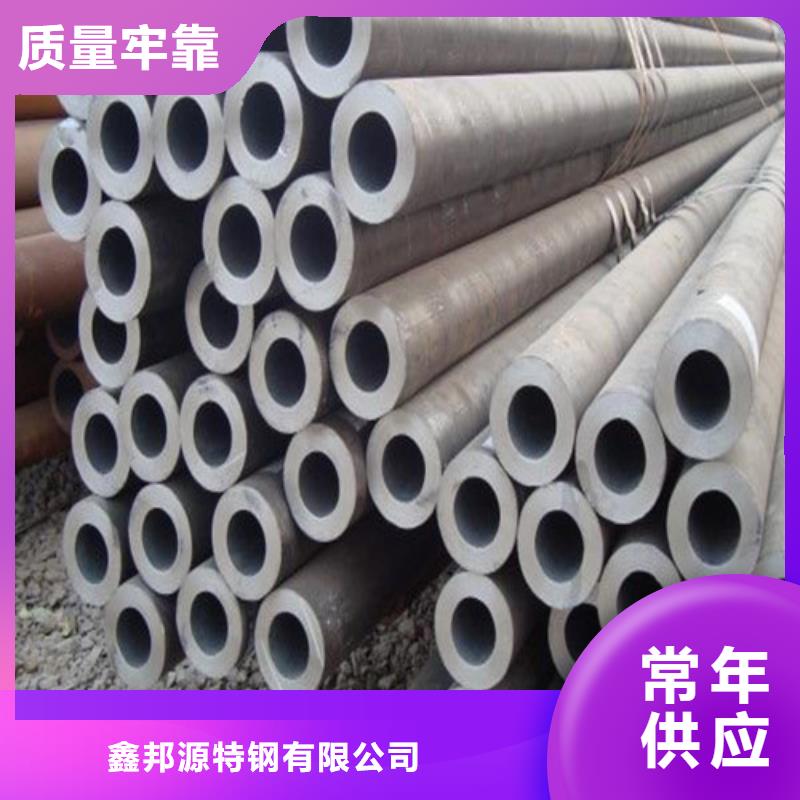 合金鋼管現(xiàn)貨銷售規(guī)格齊全可零售切割專業(yè)可靠