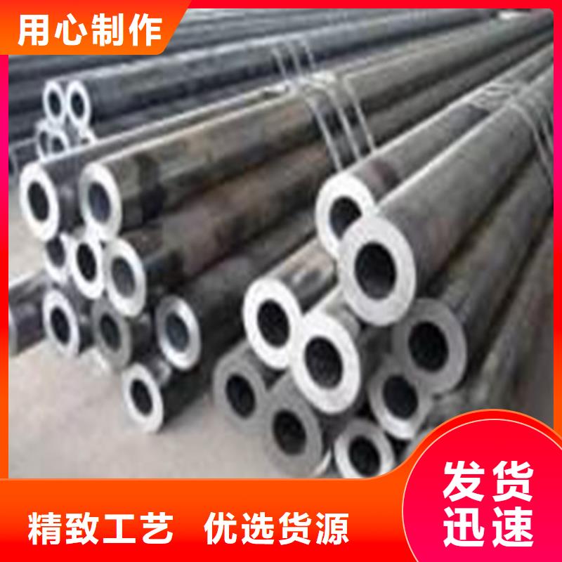 合金鋼管廠家現貨