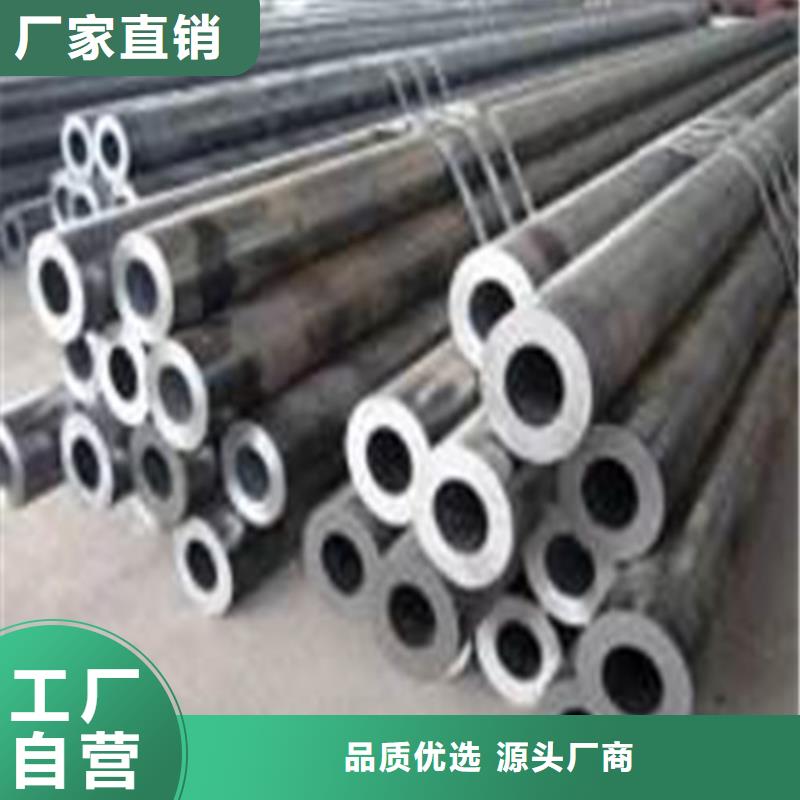 合金鋼大口徑中厚壁合金管?chē)?guó)標(biāo)生產(chǎn)按需加工廠家_規(guī)格齊全