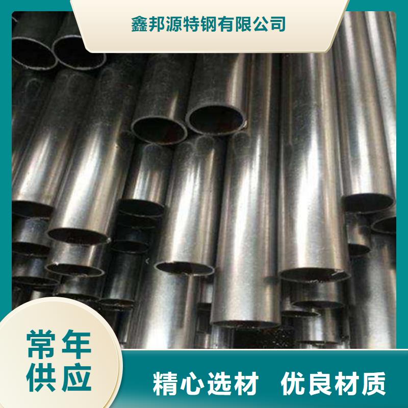 合金鋼管_廠家定制