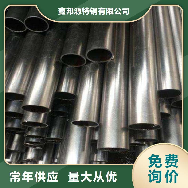 合金钢管按需定做