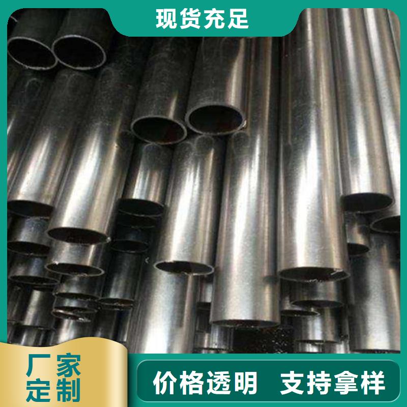 合金鋼管-精密鋼管專業設計