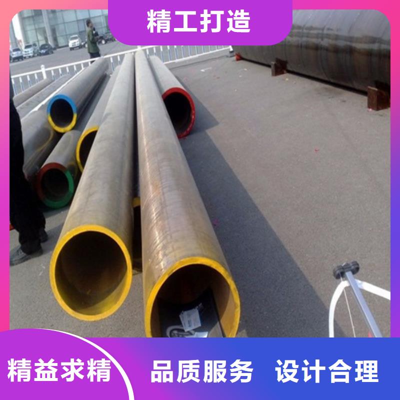 90*5合金管工藝