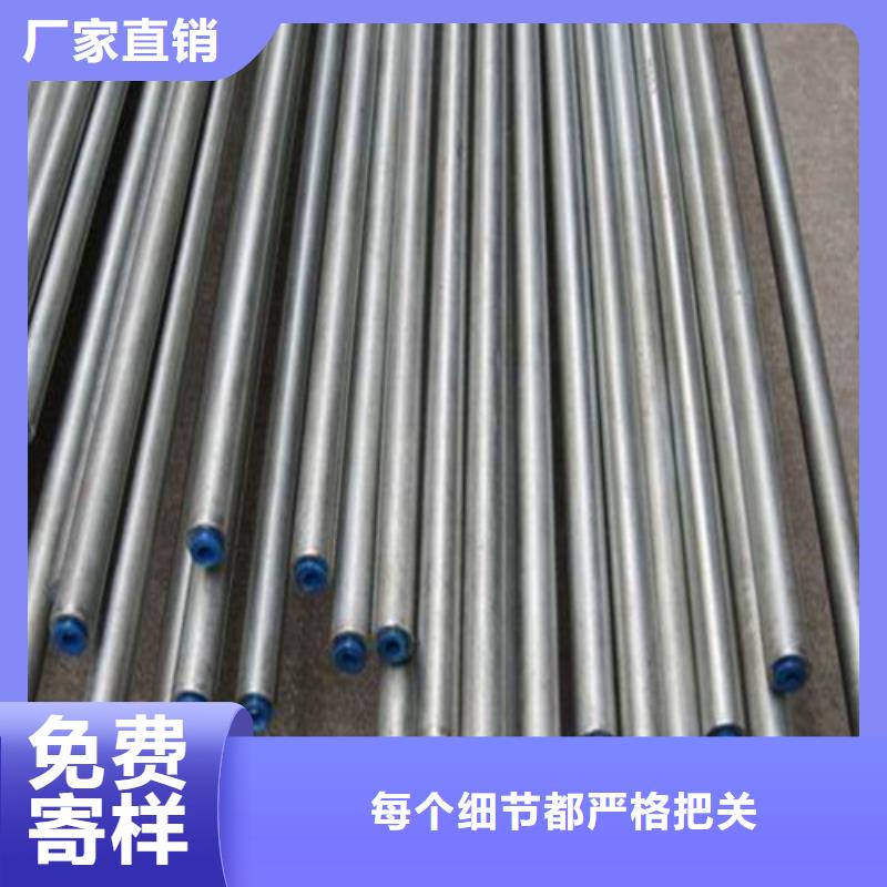 合金鋼管按需定做