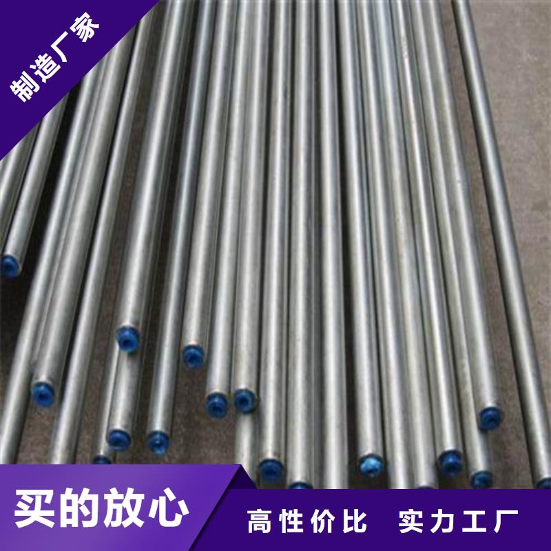 合金鋼管-老客戶喜愛