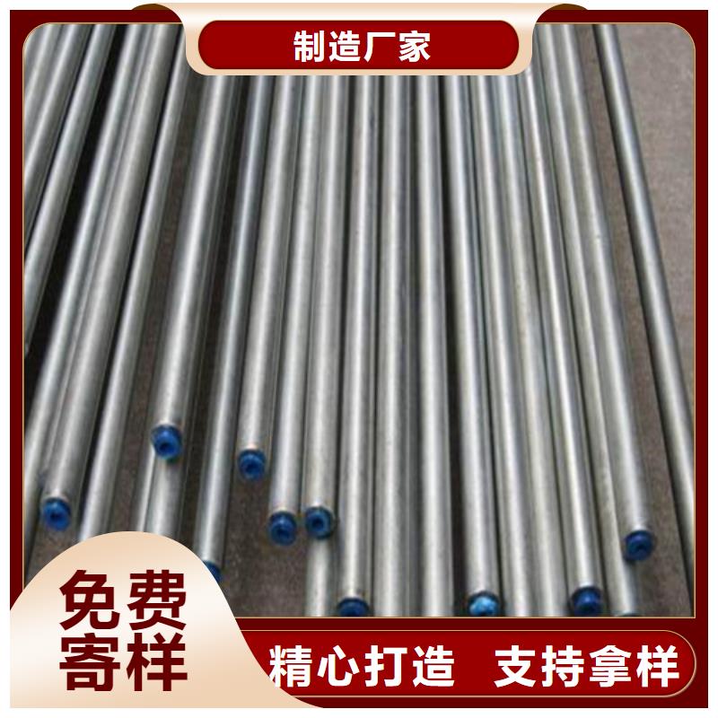 銷售合金鋼管的廠家