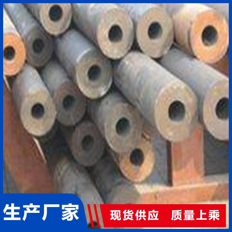 合金鋼管-20#精密鋼管從廠家買售后有保障