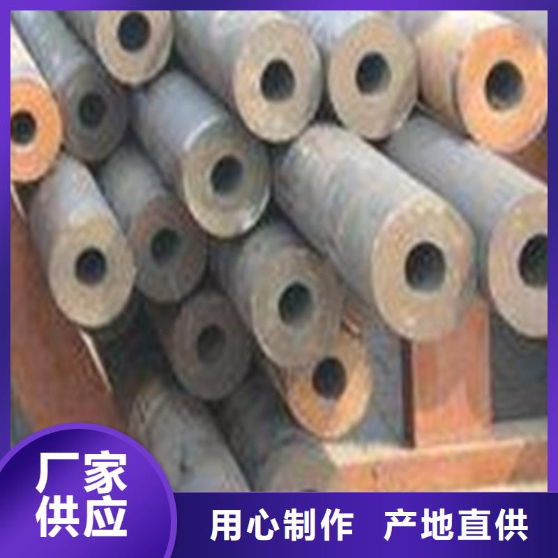 90*5合金管工藝
