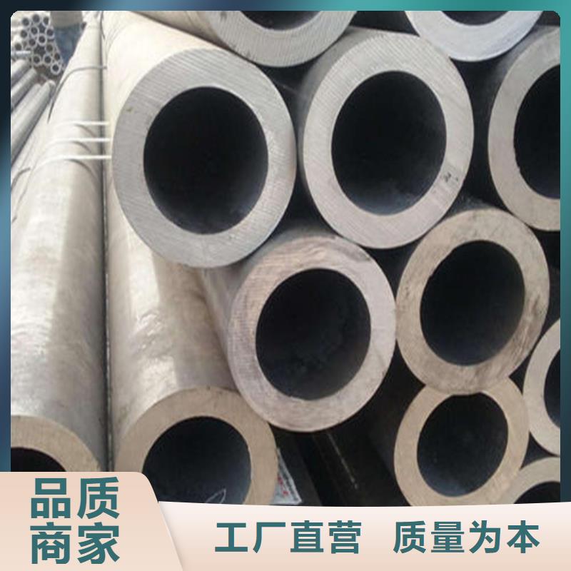合金鋼管大口徑厚壁合金鋼管特殊材質可按需定制銷售廠家
