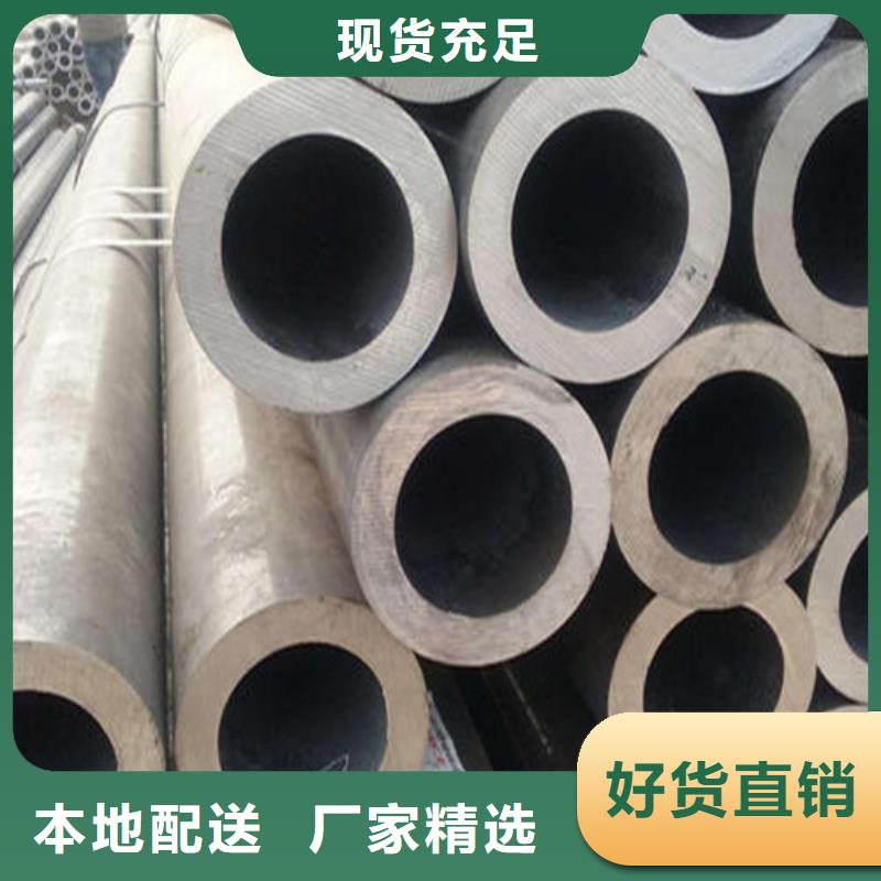 合金鋼管按需定做