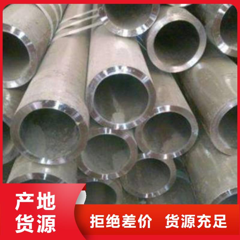 合金鋼管可定尺切割按需加工實(shí)體廠家