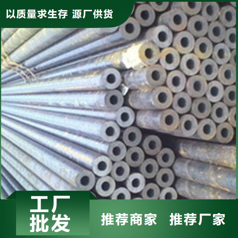 合金鋼管距您較近