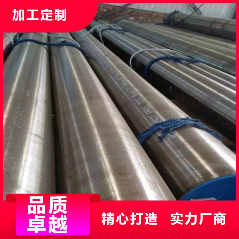 精密钢管视频-精密钢管|湖北省荆门市|东宝|沙洋|恩施|鄂州|孝感|十堰|随州|黄石|襄阳