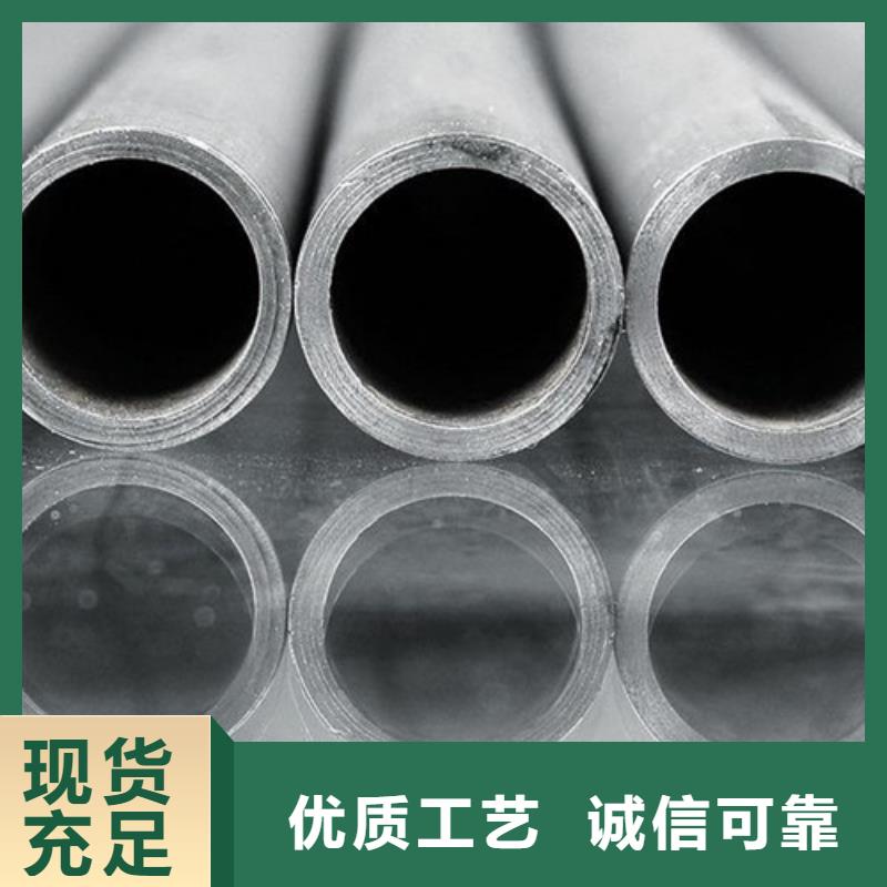 合金鋼管本地供貨商