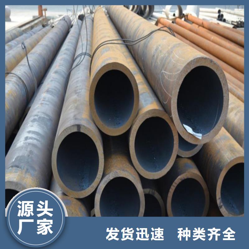 合金鋼管廠家現貨
